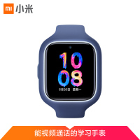 小米儿童电话手表3C米兔智能4G定位 防水高清视频通话小学初中生男女孩多功能