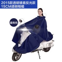 摩托车电动车雨衣单人成人加大加厚透明大帽檐男女雨披包邮