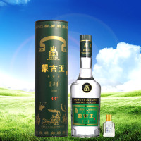 蒙古王44度调度绿桶44度500ml加59度50ml纯粮酿造浓香型内蒙草原特产白酒