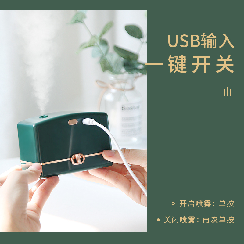 好意诗加湿器标准版[墨绿]插电款-带七彩灯