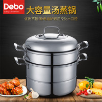 德国Debo德铂施威林不锈钢蒸锅汤锅多用锅双层26cm电磁炉通用