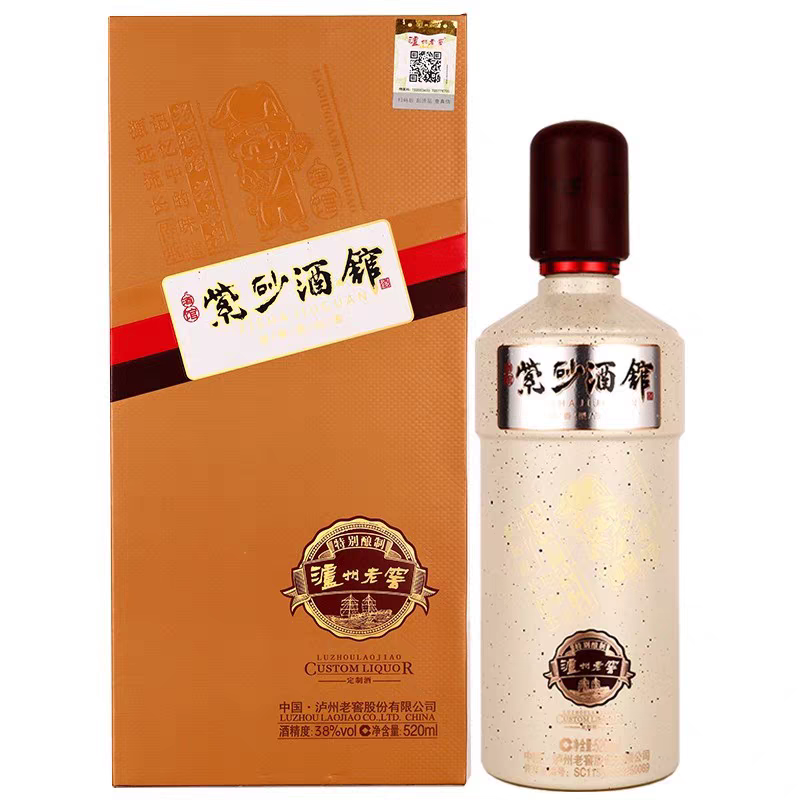 泸州老窖 紫砂酒馆 52度520ml*2 浓香型白酒高清大图