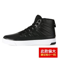 匹克(PEAK)男士高帮休闲鞋板鞋百搭潮流防滑耐磨橡胶男鞋运动鞋DB640751