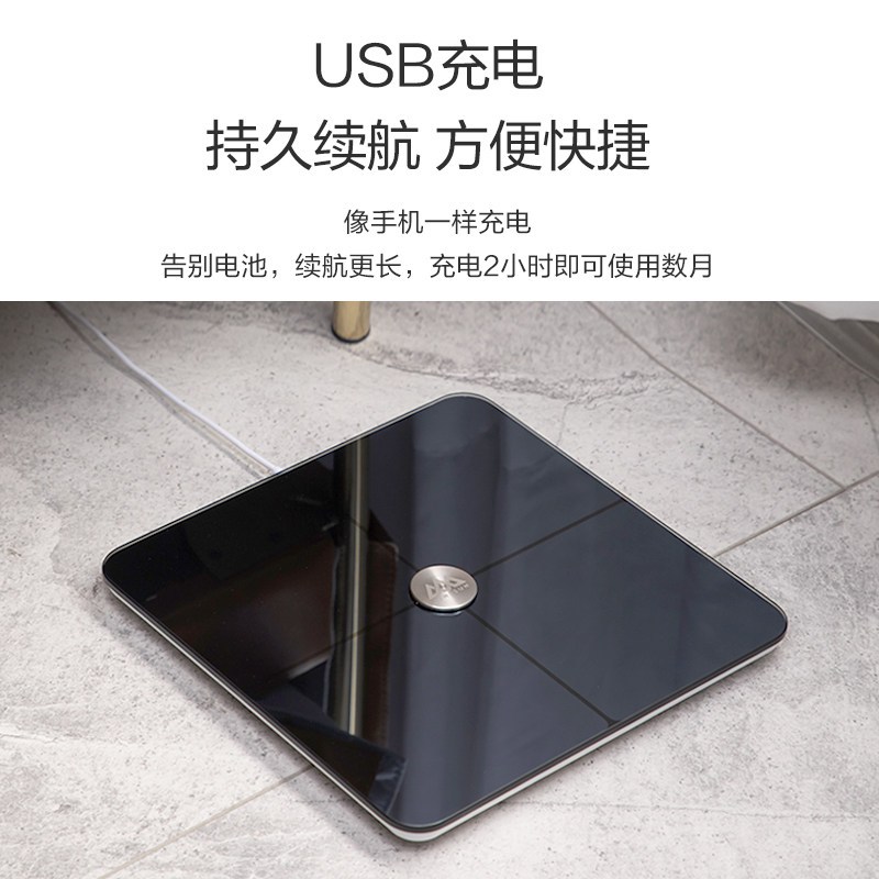 香山智能体脂秤家用电子称健康称可充电精准运动减肥测脂轻智