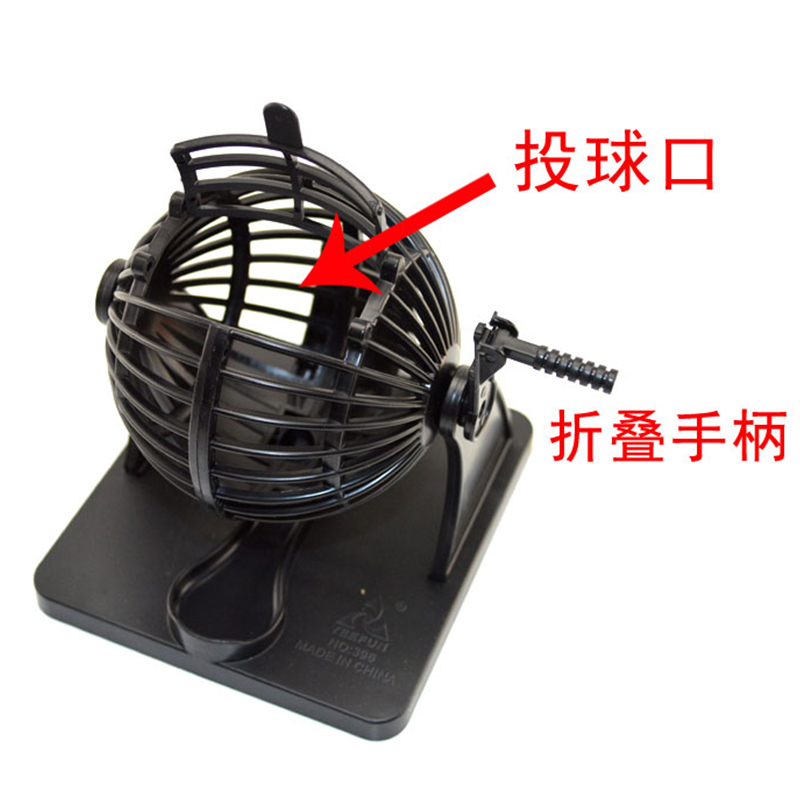 智美环球 手动双色球大乐透摇奖机摇球摇号机[大号黑色配75号球]高清大图