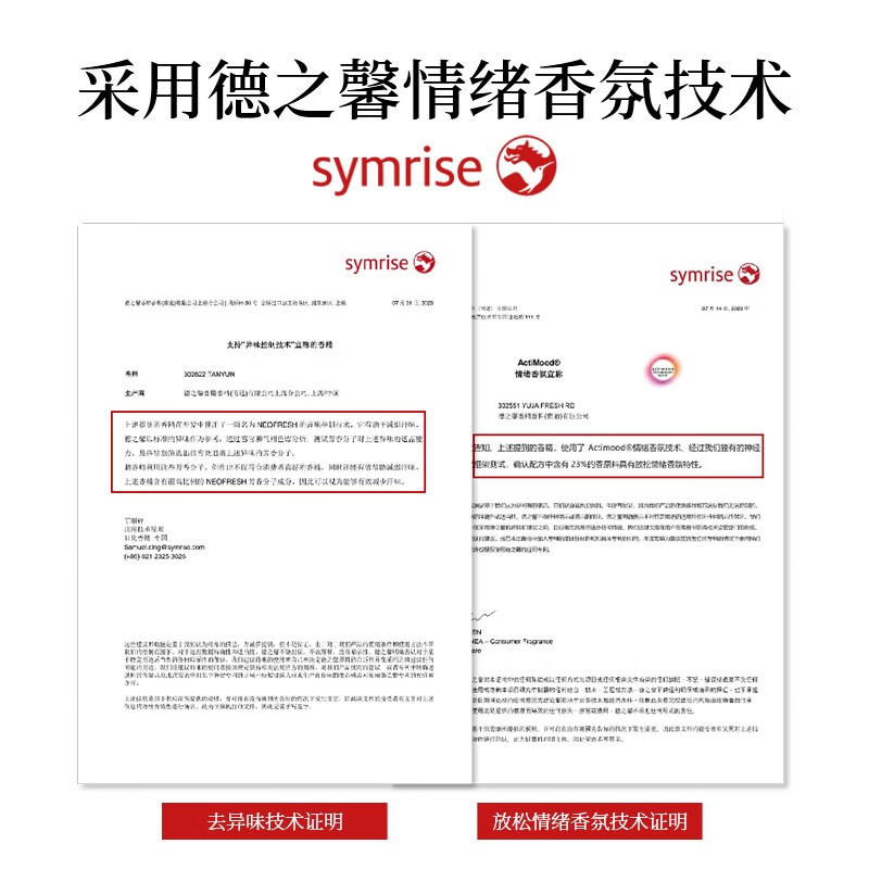 SEVEN PLUS 檀韵香氛护手霜30g*3 ZGZC高清大图