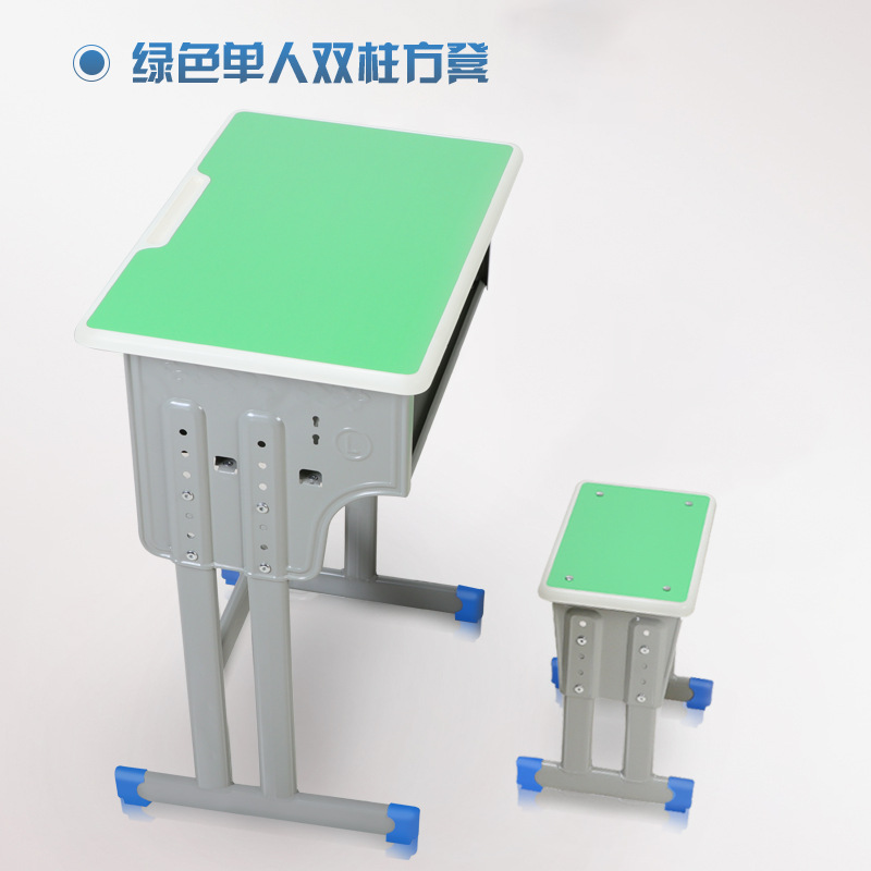 汉诺鑫威学生课桌椅儿童学习桌单人培训辅导补习班升降课桌椅学校写字课桌 双柱单人方凳果绿色