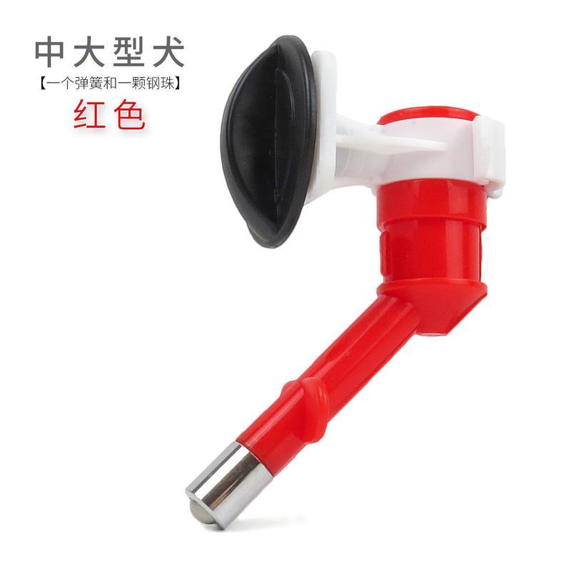 优质宠物饮水器挂式狗狗猫咪自动喝水器泰迪小中大型犬饮水器 红色 饮水头:买三送一