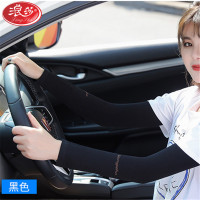 浪莎男女士冰袖春夏秋季长款冰丝户外跑步骑行防晒袖套1付 均码/适合80-150斤 直筒款冰袖/黑1