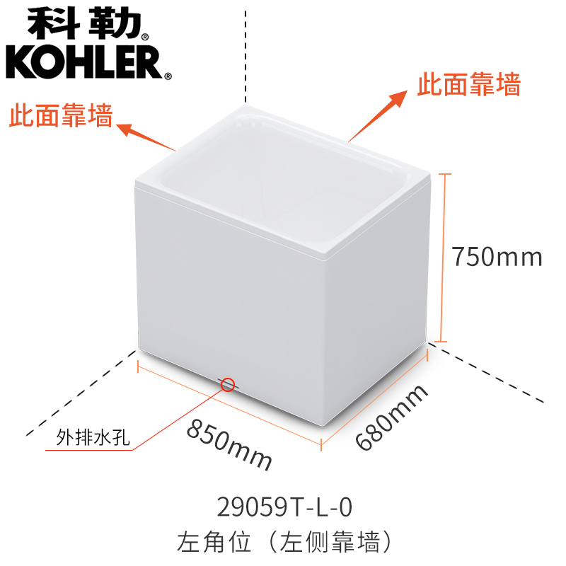 科勒浴缸亚克力小户型浴缸迷你家用独立式简易浴缸池深泡26760T