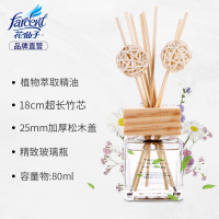 花仙子 舒压佛手柑精油熏香80g 单只装香薰用品家用卧室内持久房间空气清新剂厕所除臭剂