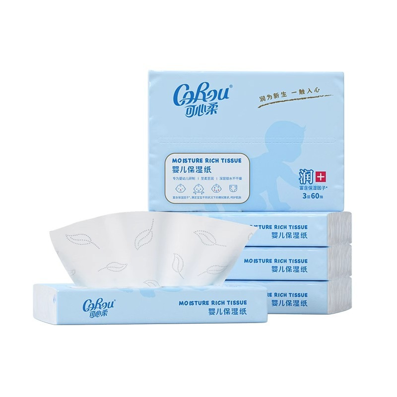 可心柔抽纸60抽婴儿保湿纸巾擦手擦嘴亲肤柔软舒适滋润保纸巾高清大图