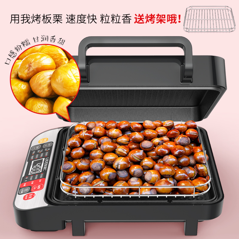 利仁(Liven)KLJ-D640 深盘电饼铛家用加深多功能煎烤烙饼机悬浮式无油不沾苏宁自营