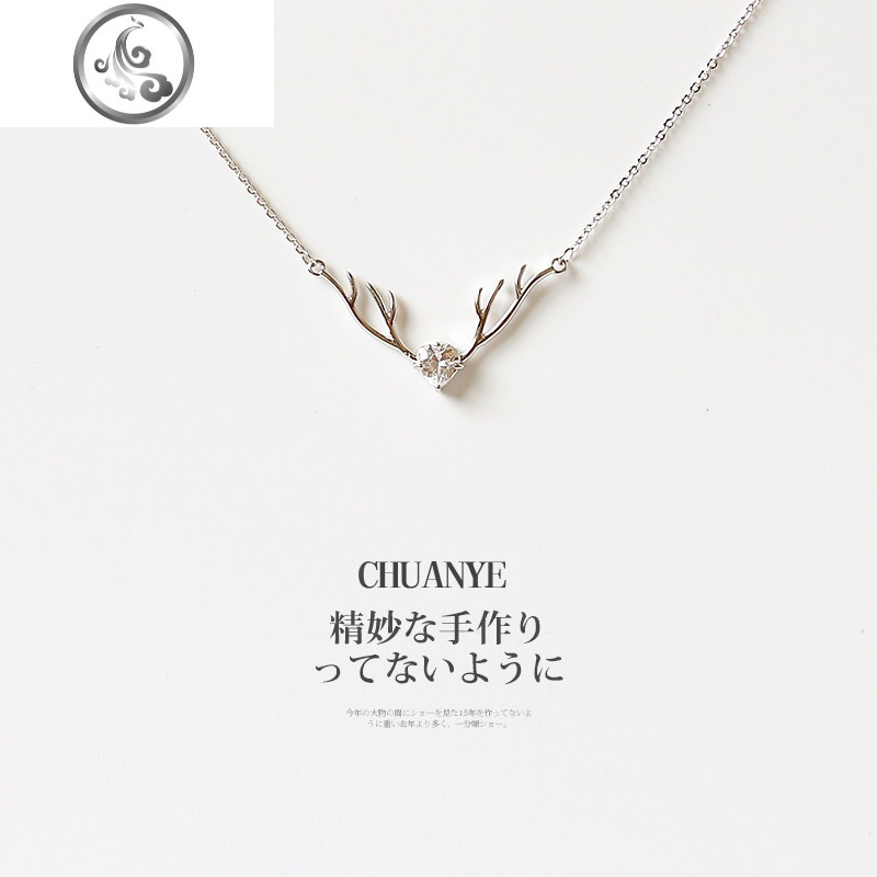 日系轻灵鹿角项链气质水钻合金吊坠锁骨链成人配饰女_972 3#银色
