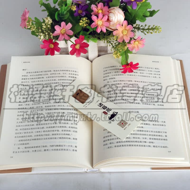 [正版]诸葛亮评传 程颖肖双丹 诸葛亮传 中国历史人物名人传记书籍 三国名人诸葛亮生平 青少年课外阅读书籍 中华工商联合