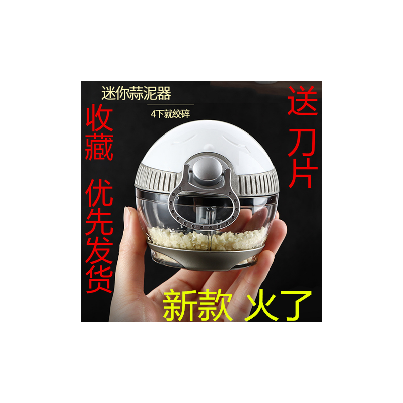 新款拉蒜器多功能不锈钢绞肉机家庭厨房蒜泥机小型手拉搅碎机