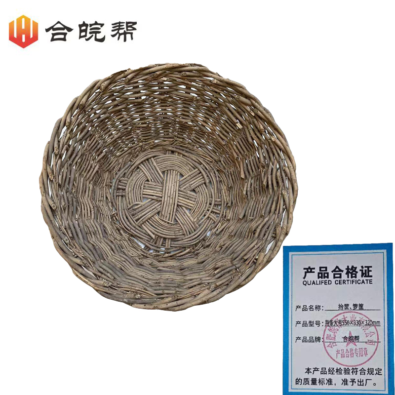 抬筐 箩筐 荆条大号550×330×320mm高清大图
