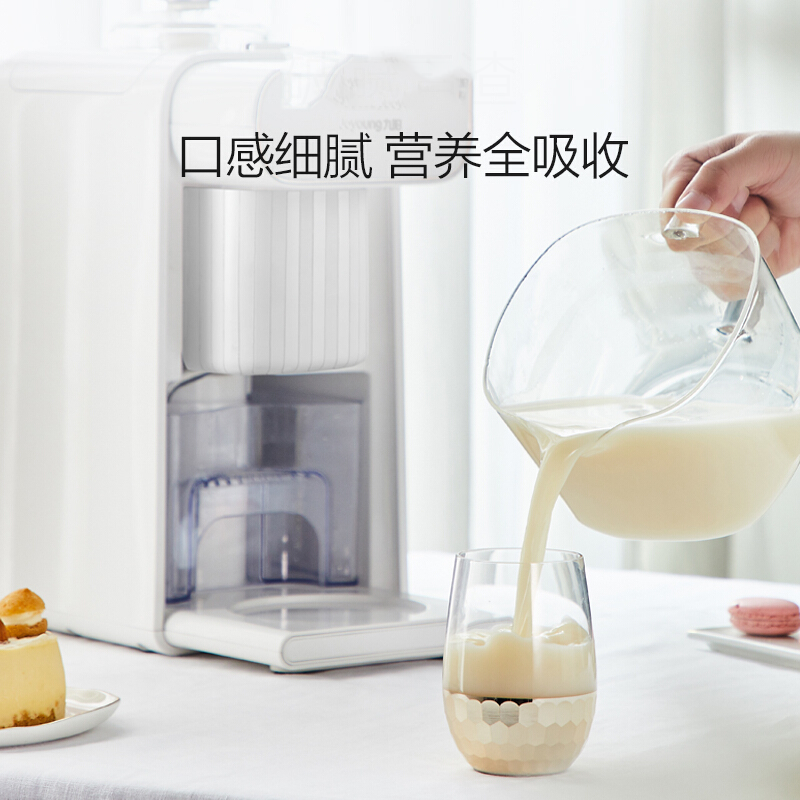 九阳(Joyoung)豆浆机 家用全自动辅食机破壁机 破壁免滤智能预约不用手洗自动清洗 五分钟出浆DJ10E-K61