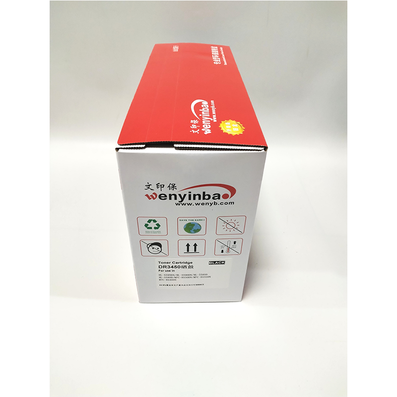 文印保DR3450硒鼓 适用兄弟HL-5580/5585/5590/8540DN/8530DN/8535高清大图
