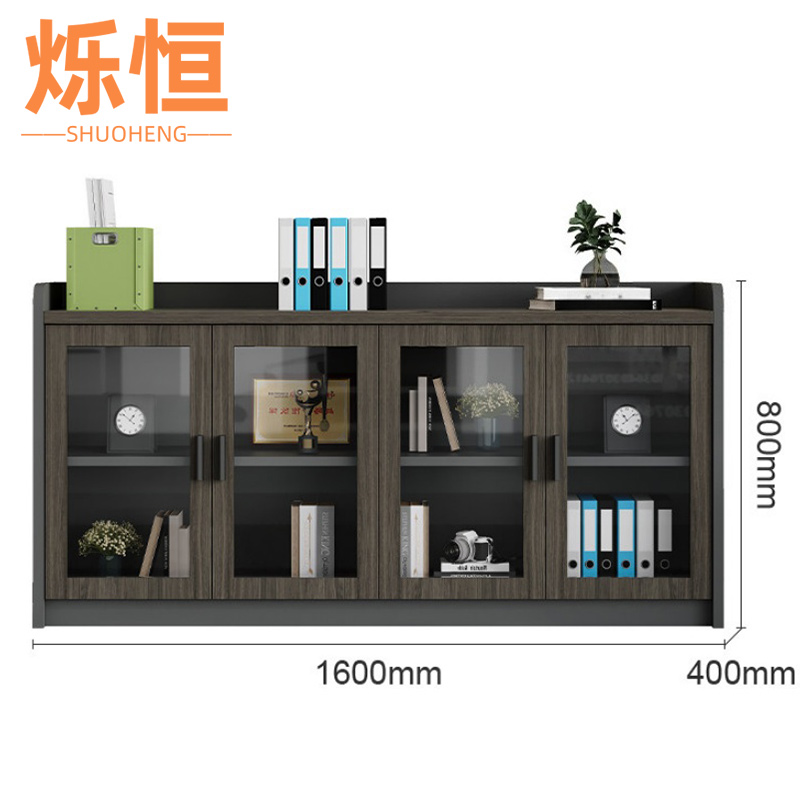 烁恒 资料柜四门 台