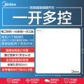 E01K11 开关 D 一位大跷板单极开关 带荧光 白色 E01系列/官方正品/售后无忧 象牙白/一开多控