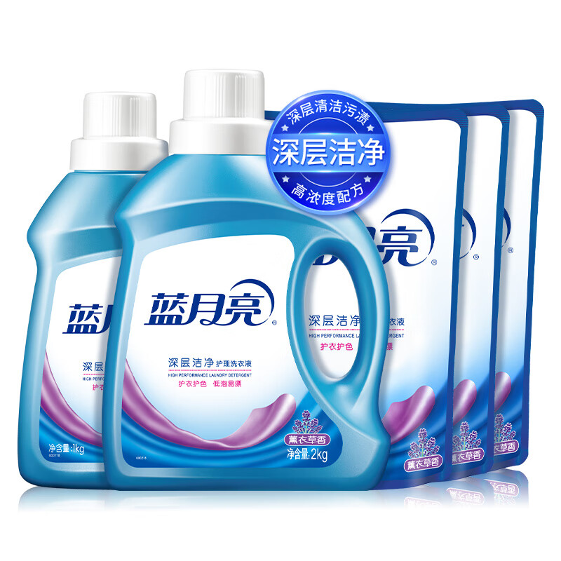 蓝月亮 9斤套装:洁净薰2kg+洁净薰1kg+洁净薰袋500g*3 1套
