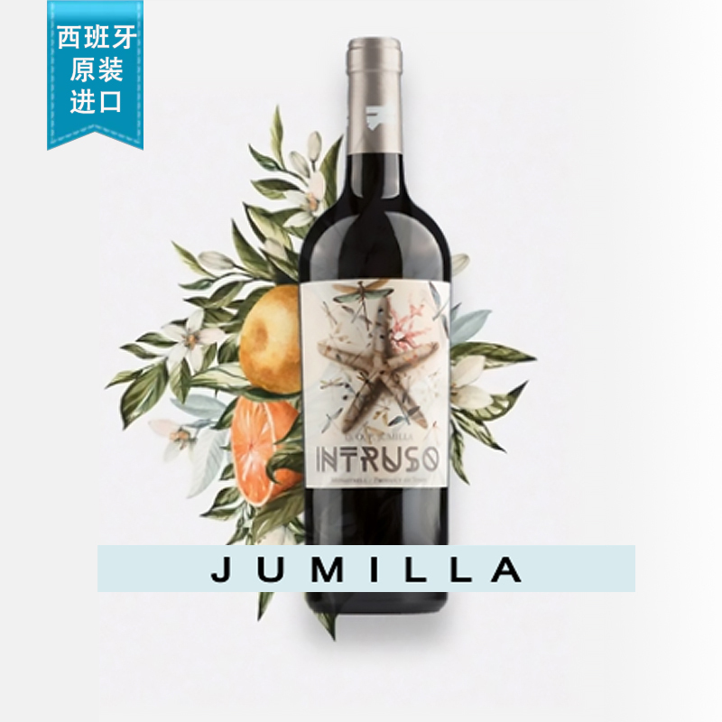 因特鲁索-慕合怀特干红葡萄酒2020 750ml