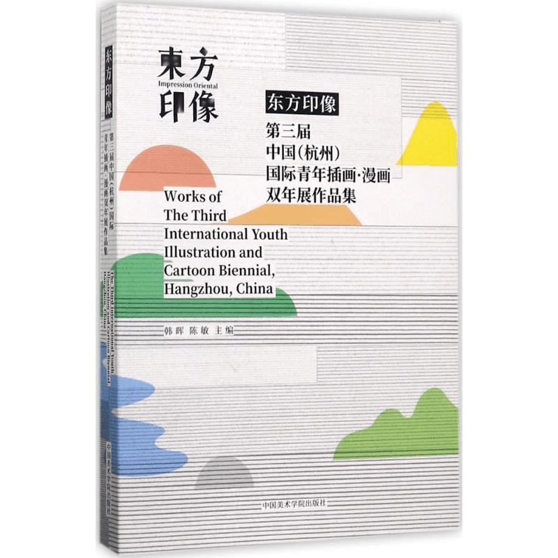 [M]东方印象-9787550313323图片