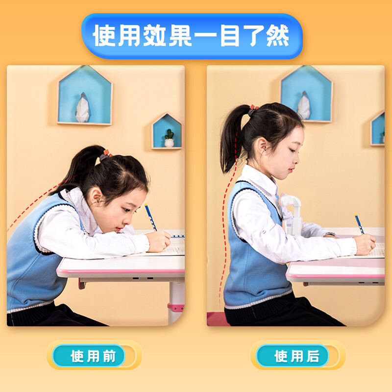 得力74354坐姿矫正器 蓝色 单个装 学生写字矫正器儿童纠正写字姿势写作业正姿支架桌面书写字架