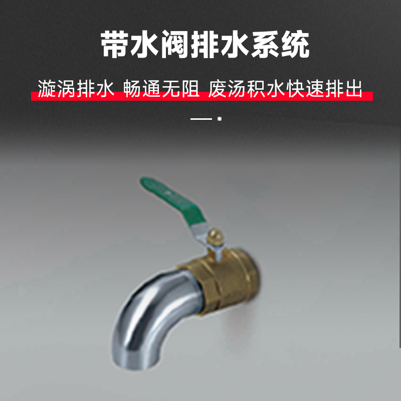 SOR松润商用一体式电磁煲汤炉 企事业单位学校工厂医院饭店用304不锈钢SCT-N308A3(380V/25KW)
