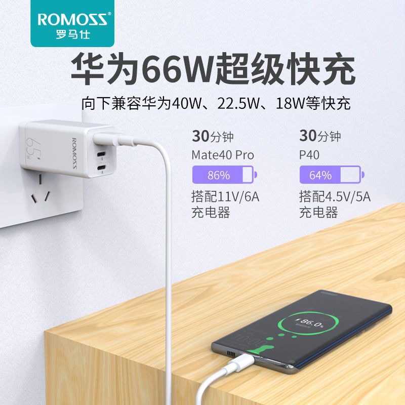 罗马仕手机Type-c 5A快充闪充6A充电线数据线适用华为66w小米OPPO 5A快充线[0.2m]