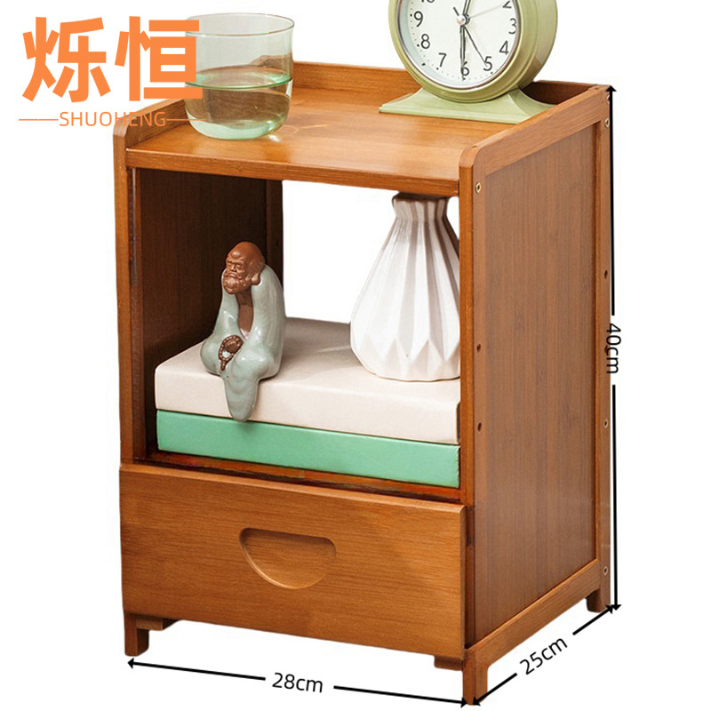 烁恒床头柜28*25*40cm个高清大图