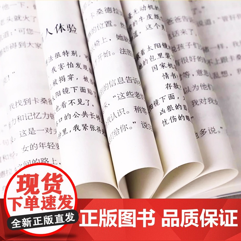 十岁那年正版 想赢的男孩 长青藤大奖小说全套 小学生三四五六年级课外书 国际儿童文学获奖小说成长励志书籍 9-13-15高清大图