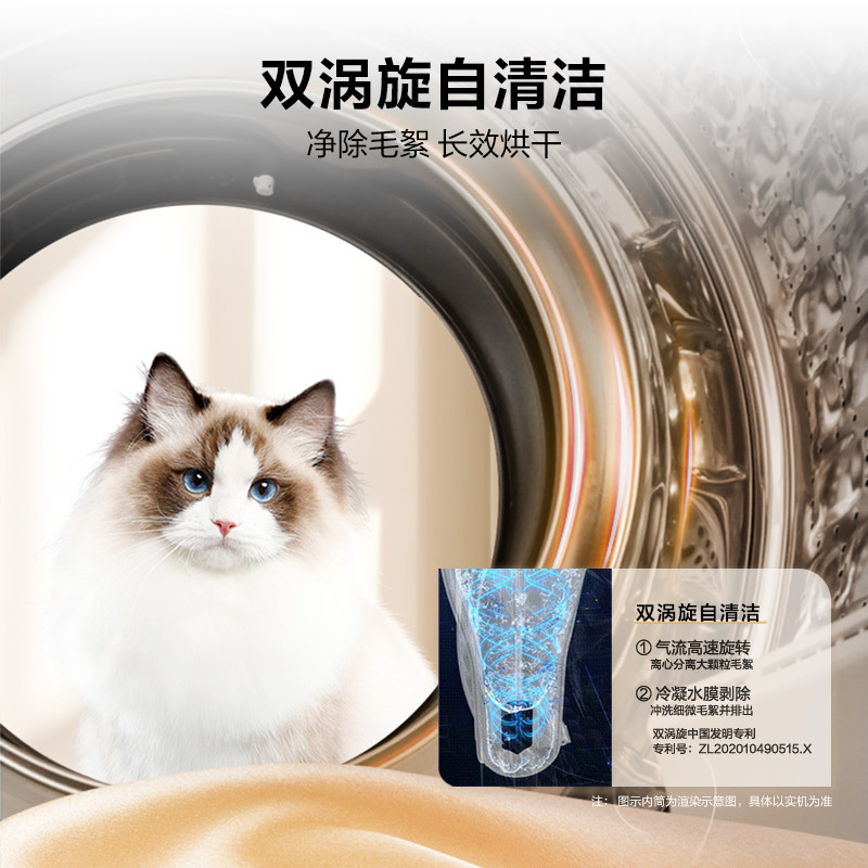 海尔(Haier)全自动10千克超薄零嵌洗烘一体滚筒洗衣机直驱精华洗银离子除菌高清大图