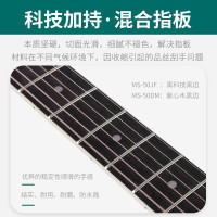 莫森(mosen) MS-50JF 单板民谣吉他初学者面单木吉他 JF桶型新手入门吉它 [演奏单板]40寸 原木色