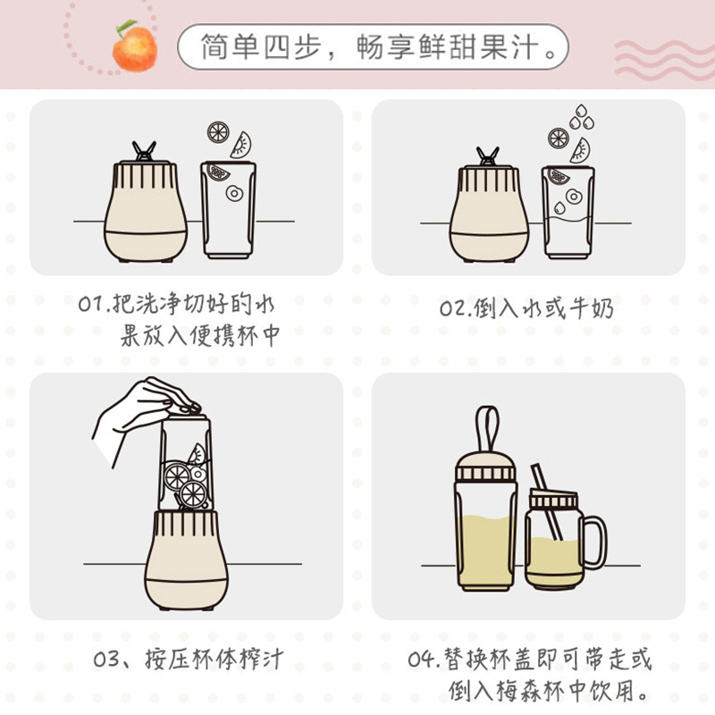小熊（Bear）榨汁机 LLJ-C04F1 0.4升迷你便携式 双杯配置家用外带耐摔耐撞易洁分体式进口材质杯体果汁榨汁机