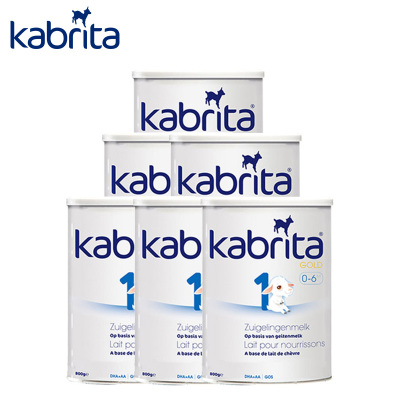 荷兰原装进口（kabrita）佳贝艾特荷兰本土版金装1段（0-6个月）800克 6罐装