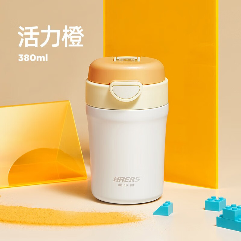 哈尔斯咖啡杯316不锈钢保温杯女生随行吸管杯高颜值不锈钢杯子380ml 紫色高清大图