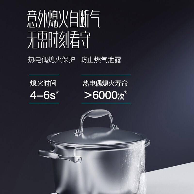 华帝（vatti）燃气灶 双眼 4.1kw大煤气炉