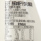 乐可芬香蕉味椰子汁(含椰果)290ml