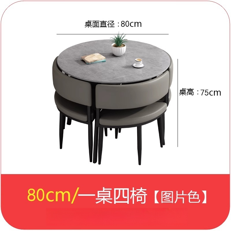 悦兴诚小圆桌 一桌4椅80*75cm 套高清大图
