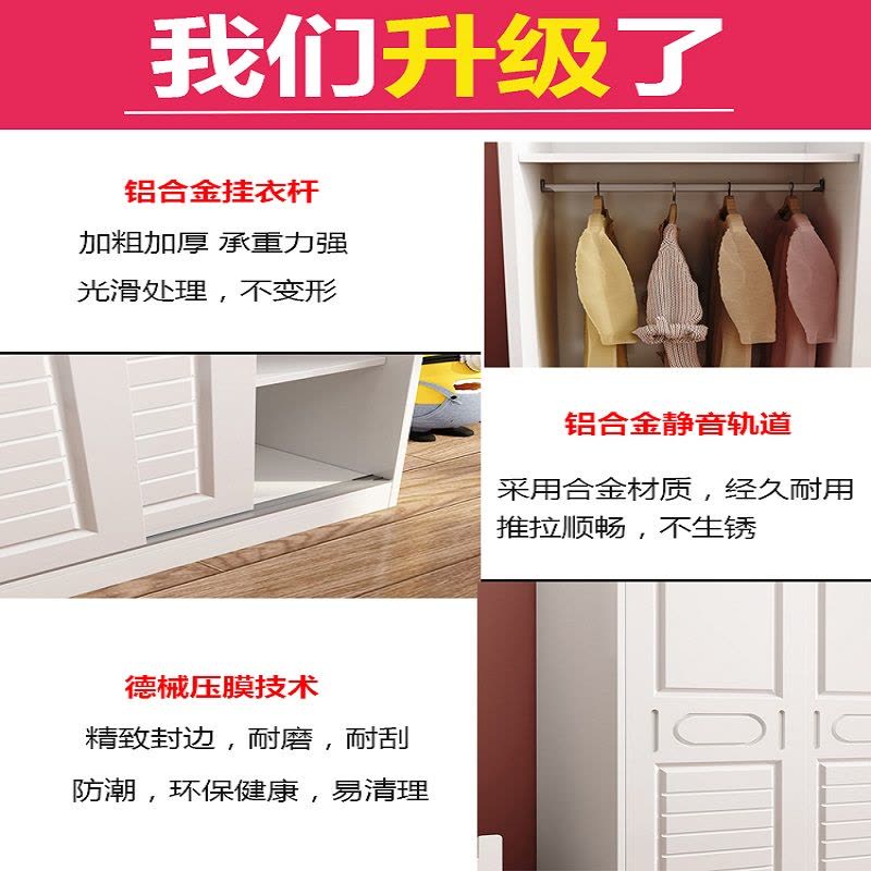 艺可恩儿童衣柜实木家用卧室小户型推拉门女孩小衣橱宝宝矮柜收纳柜简易图片