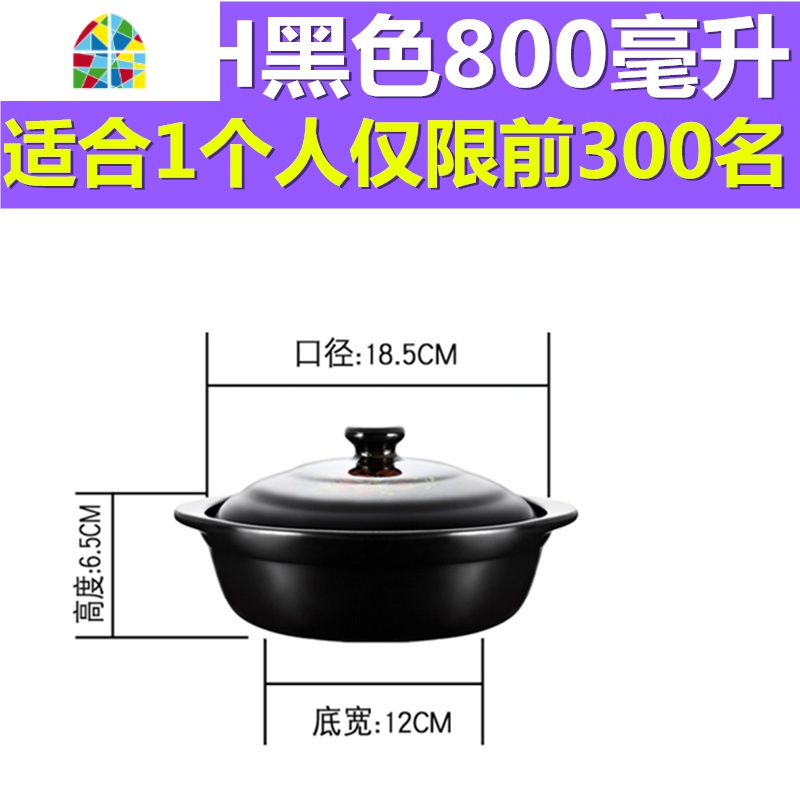 砂锅炖锅家用燃气陶瓷煲汤锅沙锅明火可高温瓦罐汤锅汤煲石锅 FENGHOU H黑色红花800毫升适合1个人高清大图