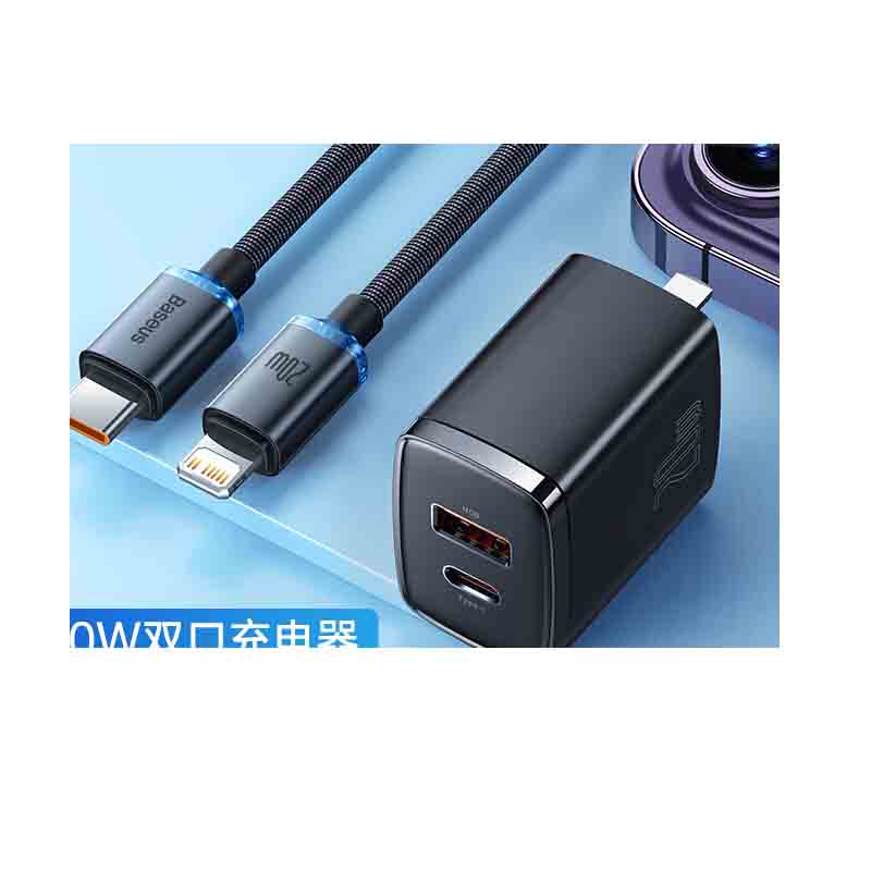 倍思 20W双口快充充电器+苹果PD20W数据线 适用iPhone14/13/12ProMax/11/Xs/ipad双口