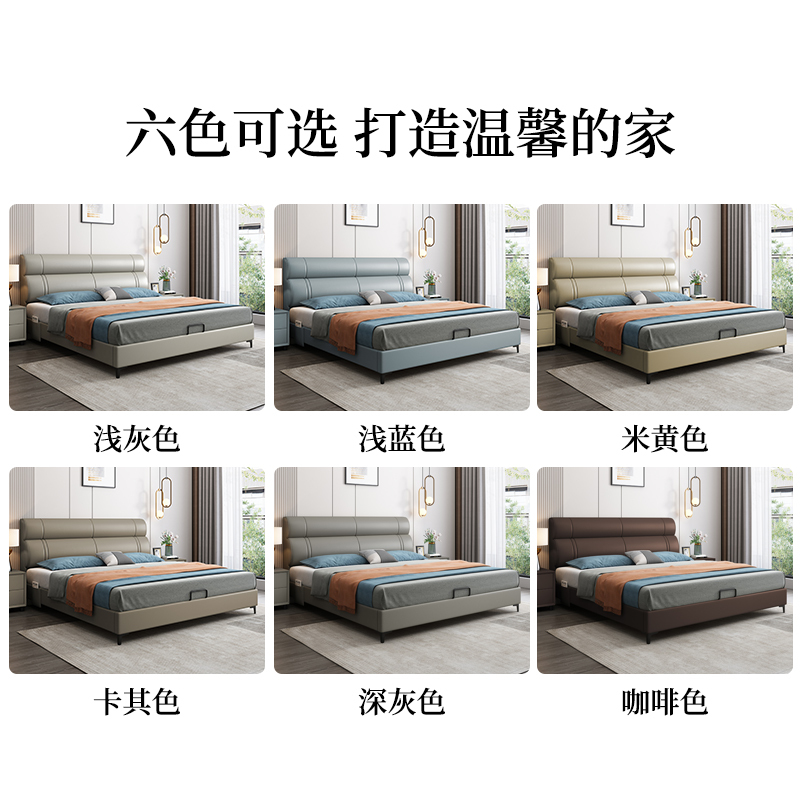 兰秀家居 真皮床轻奢现代主卧双人大床高端大气简约储物软包榻榻米主卧婚床
