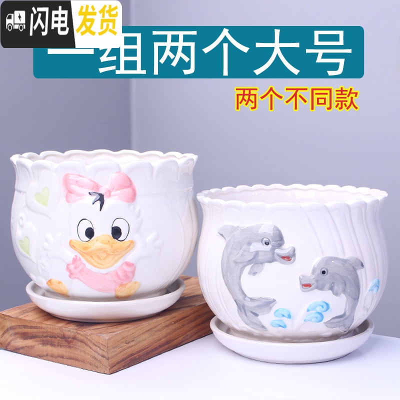 三维工匠花盆 陶瓷 大号一套三个带托盘家用室内阳台简约多肉绿植批发 (303梅兰)两个大号 大花盆容器高清大图