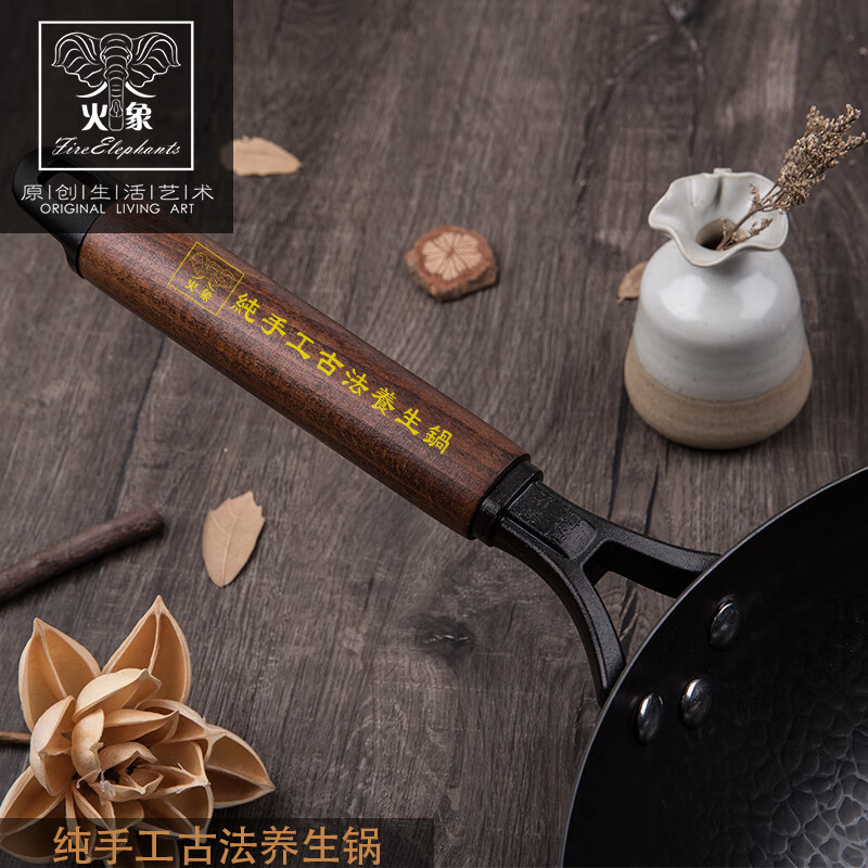 火象纯手工古法养生锅32CM HXG-CG072高清大图