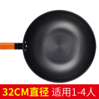 爱自由炒锅家用无涂层锅具多功能平底炒菜锅电磁炉燃气灶通用
