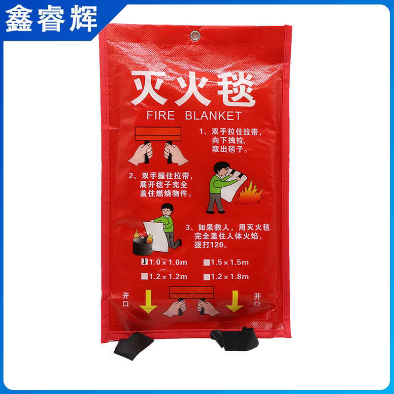 鑫睿辉 灭火毯 RH-1.5米 个高清大图