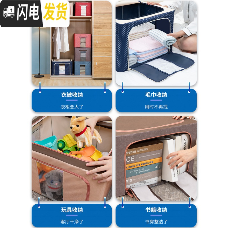三维工匠衣服收纳柜衣物盒子储物箱大号儿童学生宿舍床上用省空间搬家